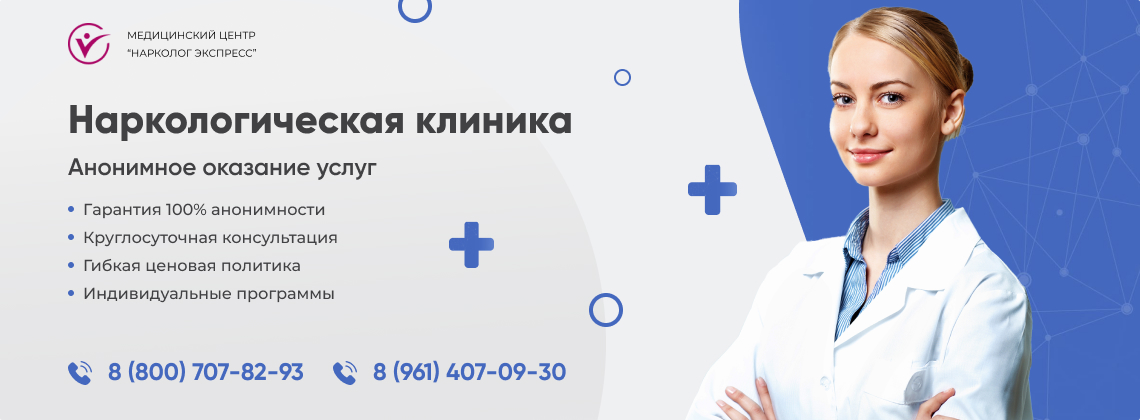 наркологическая-клиника.jpg в Козельске | Нарколог Экспресс